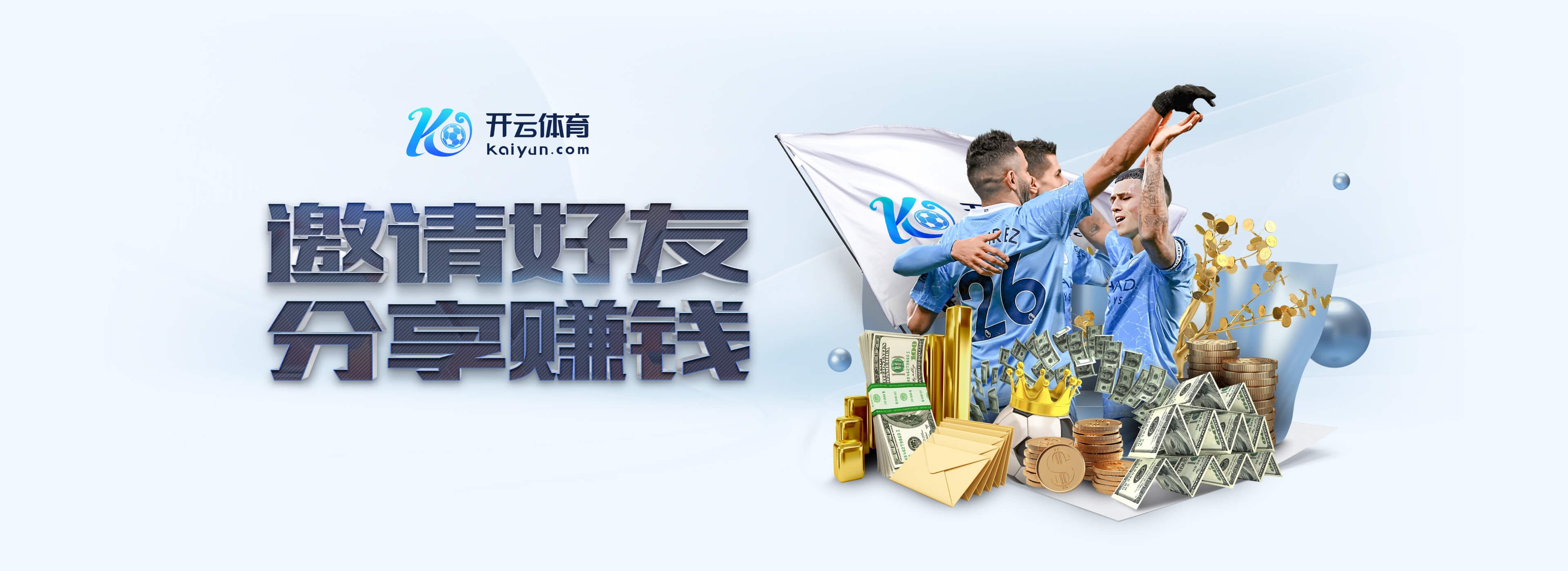 官方:西汉姆与20岁中场莫哈马杜